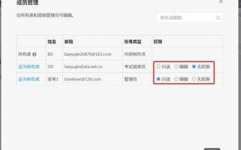 命令行如何设置文件夹权限?