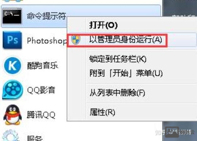 命令提示符怎么打开文件