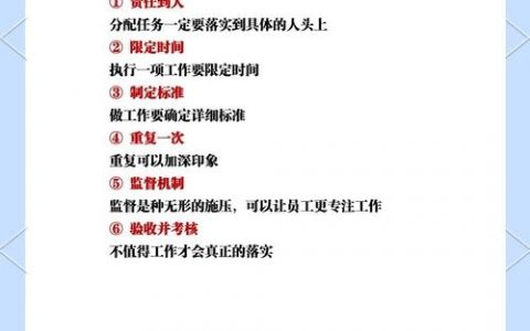 散漫中职生，如何有效管理？