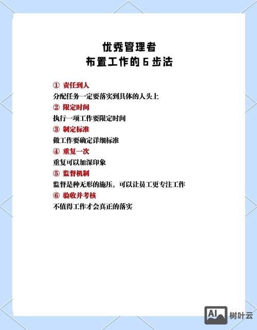 散漫的中职生如何管理