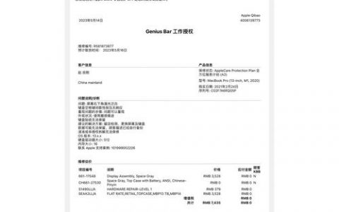 Apple Care招聘，岗位要求与薪资如何？