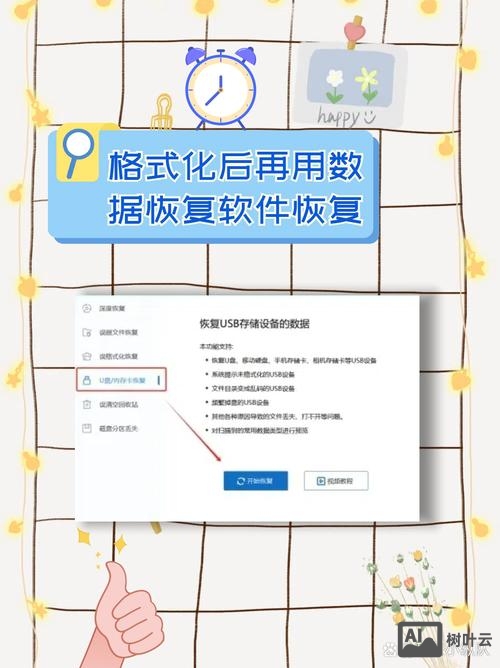 怎么用命令格式化u盘