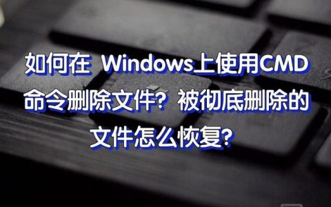 Win10命令恢复出厂设置具体怎么操作？