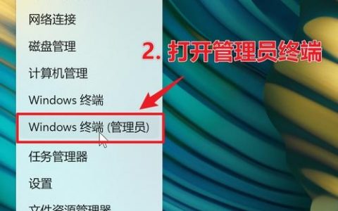 命令提示符如何修改设置？