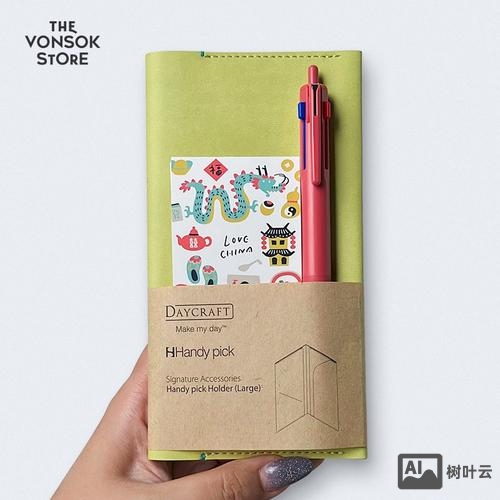 记事本如何纵向选择