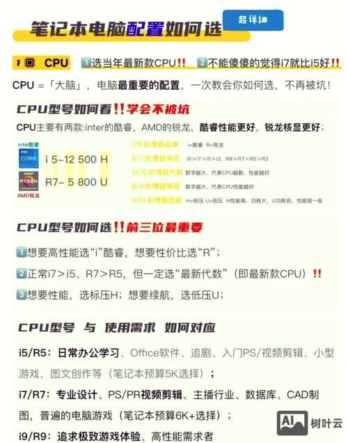 记事本如何纵向选择