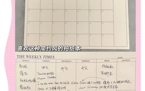 记事本如何纵向选择文字？