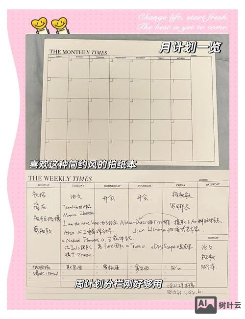 记事本如何纵向选择