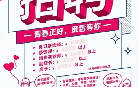 语言建模招聘，如何精准匹配人才？