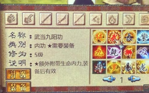 金庸群侠传x命令,如何玩转经典与创新的融合?