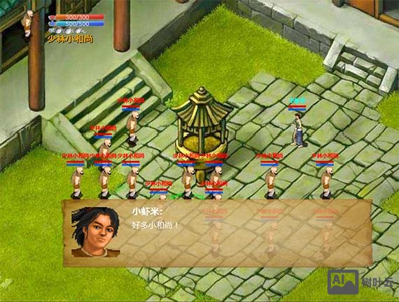 金庸群侠传x命令