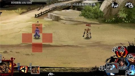 金庸群侠传x命令