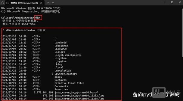 win7 复制文件夹 命令