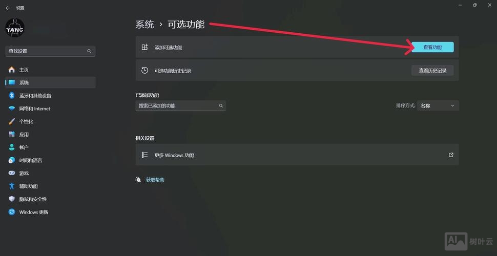 devenv的是内部或外部的命令