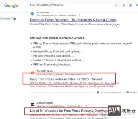 文章如何做外链