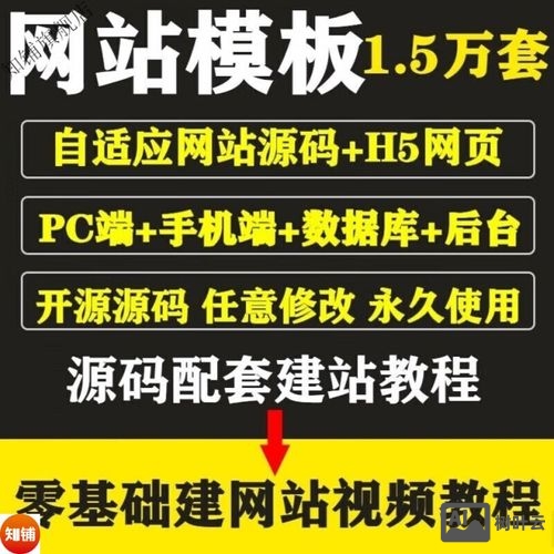 如何使用php建网站