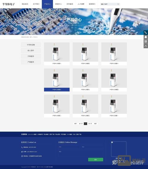 如何使用php建网站