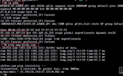 CentOS7如何进入命令行界面？