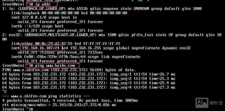 centos7 进入是命令行