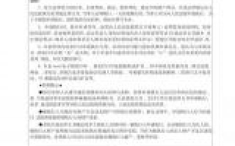 执行程序文件命令具体指哪个指令？