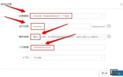 企业申请域名和空间，步骤有哪些？