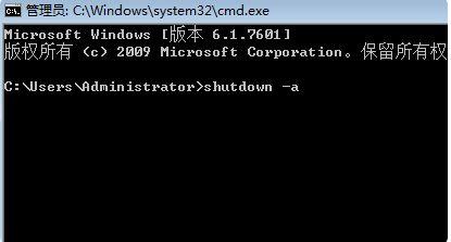 windows命令处理程序已停止工作