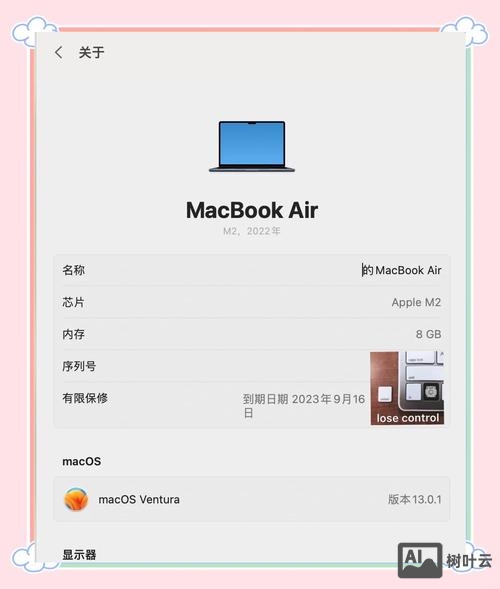 mac命令行修改文件名