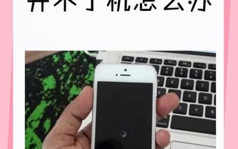 电脑无命令无法开机，咋解决？