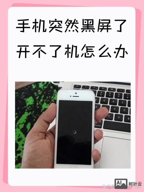 无命令开不了机怎么办