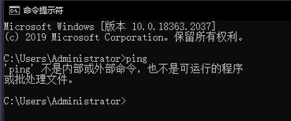cmd提示不是内部或外部命令
