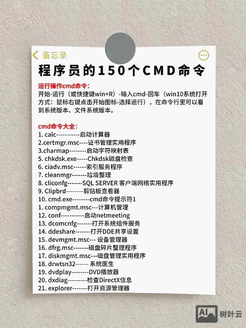 cmd提示不是内部或外部命令