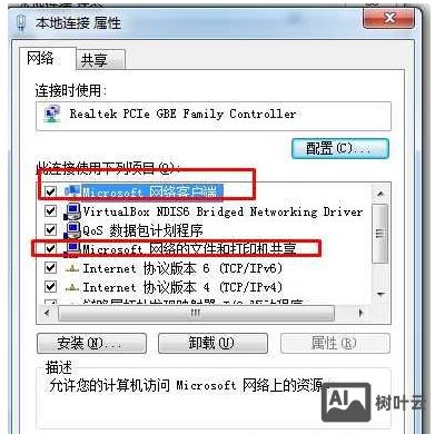命令提示符找不到路径