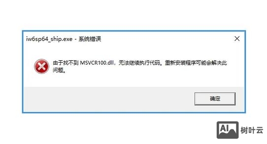 命令提示符找不到路径