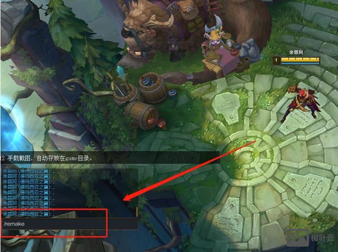 三分钟退出命令