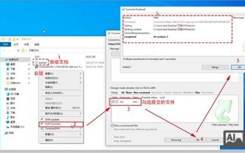 svn命令行客户端有哪些常用命令？