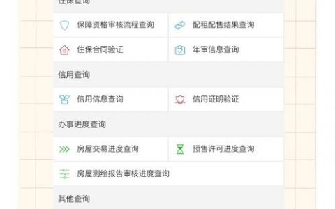 产品备案号怎么查？