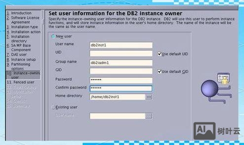 db2命令 启动数据库