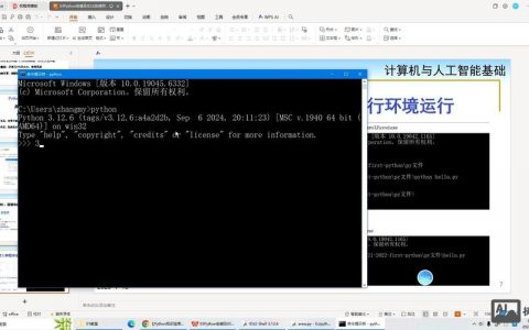 如何初始化未初始化的命令行环境？