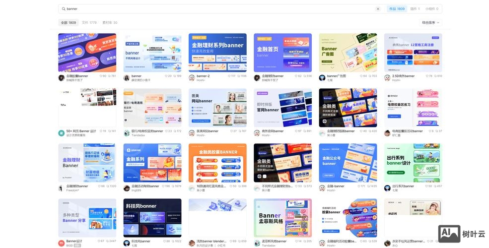 网站 如何不让 banner 全屏