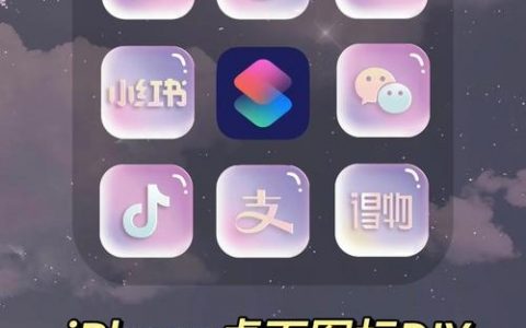 手机图标设计，PS操作有哪些关键步骤？