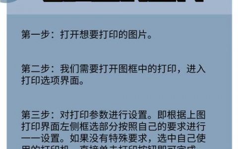 如何快速打开设备和打印机命令窗口？