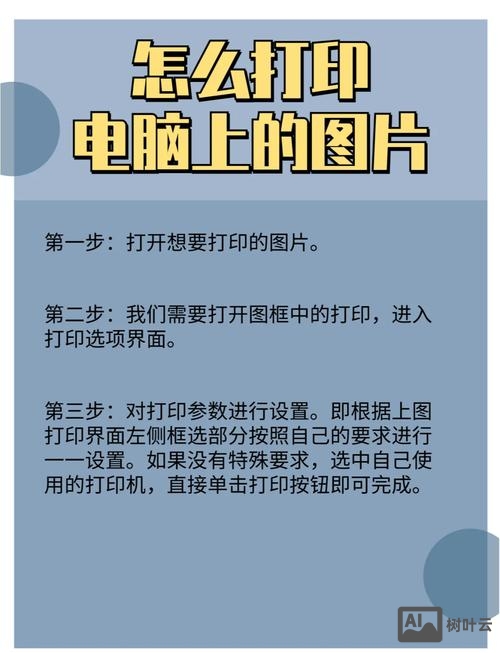 打开设备和打印机命令