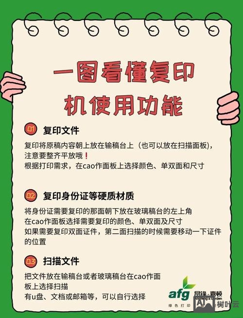 打开设备和打印机命令