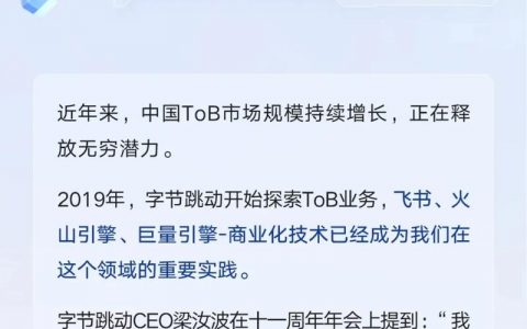 招聘To B，核心是招什么？