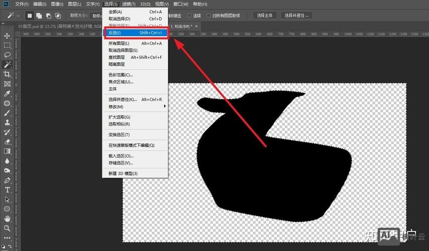 photoshop如何删掉选择区域 透明