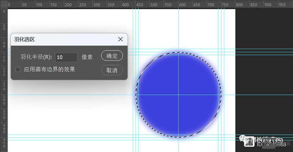 photoshop如何删掉选择区域 透明
