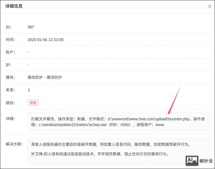 空间如何安装织梦cms