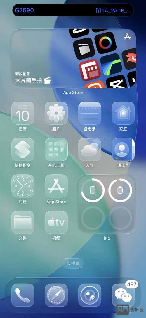 如何制作手机自适应网页