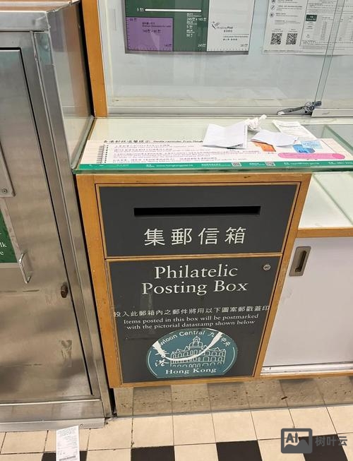如何寄香港邮政信箱