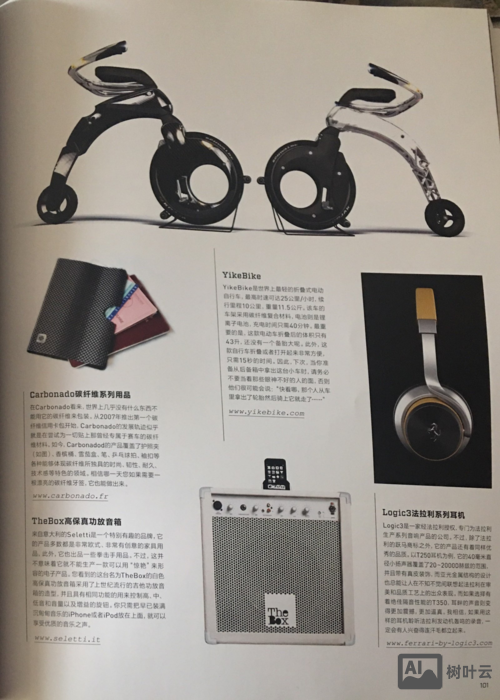 如何用DM制作个人站点